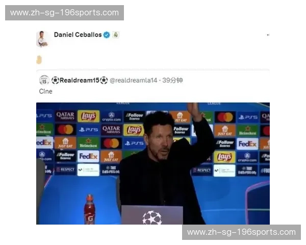 回放马竞：重温红白传奇，感受斗志与荣耀