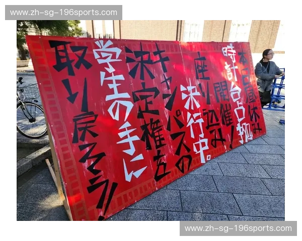 申城铁军再征东瀛，东京战役一触即发！